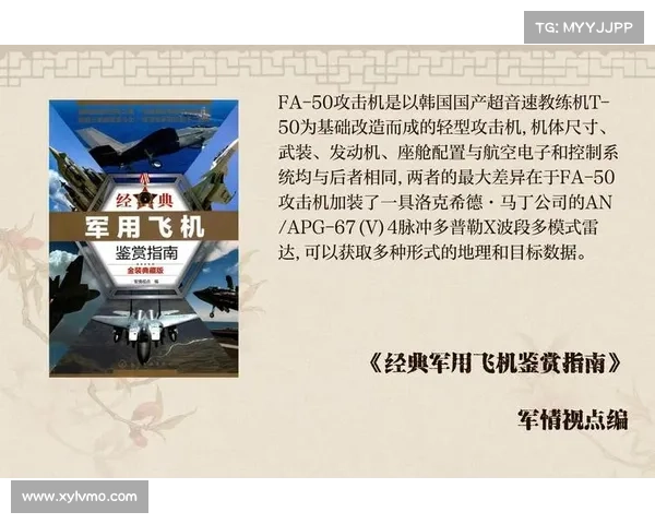 深入分析先进攻击机技术发展与未来趋势的关键要素 深入分析先进攻击机技术发展与未来趋势的关键要素