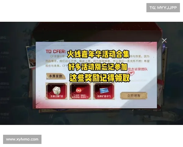 CF活动升级挑战是否值得参与全解析活动奖励与挑战难度深度分析 CF活动升级挑战是否值得参与全解析活动奖励与挑战难度深度分析