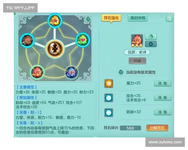 地府修炼加点全攻略教你如何高效提升角色整体实力